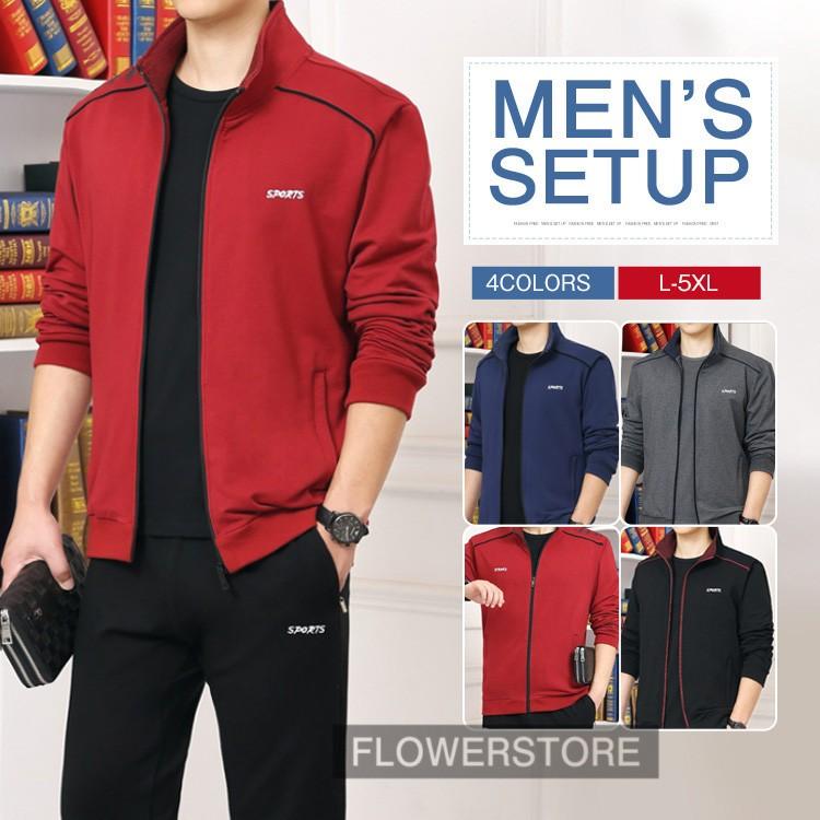 ジャージ 上下 メンズ スウェット 上下セット スポーツウェア セットアップ ルームウェア 長袖 セール ジャージ上下 スポーツ カジュアル メンズ服 春物 Ftz079 Flowerstore 通販 Yahoo ショッピング