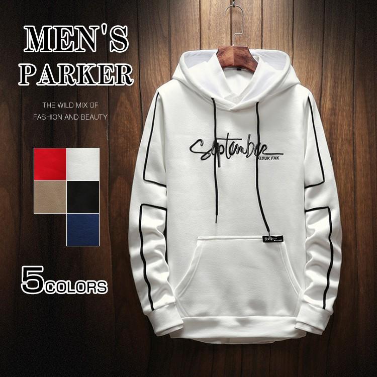 パーカー メンズ 春秋 長袖 フード付き ブルゾン シンプル トップス 無地 おしゃれ スウェットスポーツ 薄手 トレーニング用 シンプル 人気 Fwy035 Flowerstore 通販 Yahoo ショッピング