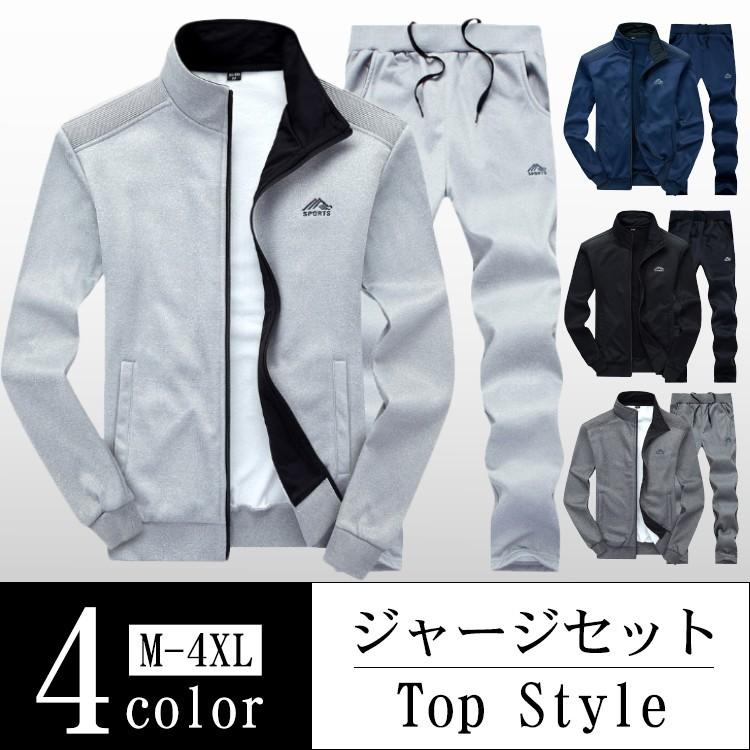 ジャージ メンズ 上下 スウェット 裏起毛 上下セット セットアップ パーカーとパンツセット トレーニングウェア パーカー 秋冬 部屋用 長袖 Fyd001s Flowerstore 通販 Yahoo ショッピング