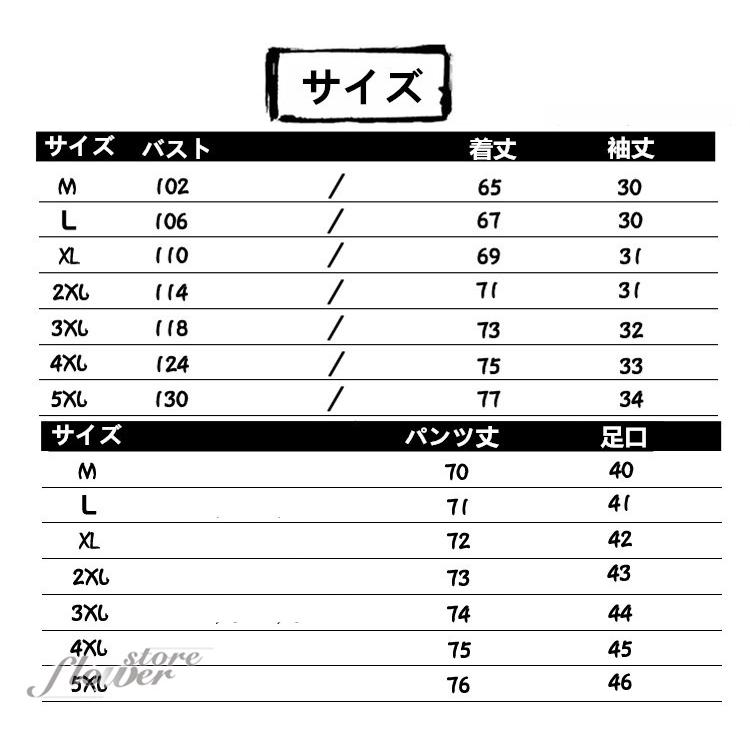 大人の上質 セットアップ メンズ ジャージ リネン スウェット 2点セット 父の日 綿麻 ジャージセット 涼しい 薄手 夏新作 サルエルパンツ 大きい サイズ 部屋着 ゆったり