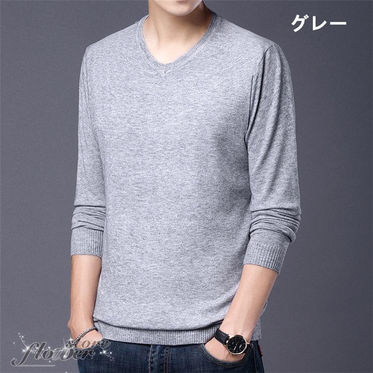 ニット セーター メンズ 長袖セーター Vネックニットトップス インナーニットソー 無地セータープルオーバー カジュアルニットトップス スリム 通勤 U3g7o9oc0k トップス Esquelles Org