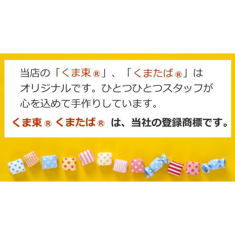 くま束 15匹 造花バラ 【 送料無料 】 ギフト 歓送迎 卒業祝い 入学祝い 誕生日 記念日 結婚祝い 電報 楽屋花｜flowerstyle-lafleur｜06