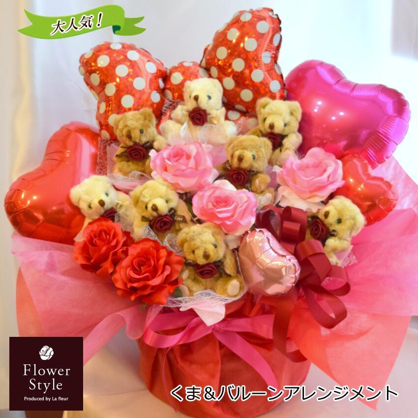 バルーンアレンジメント ビックリボン  ギフト バルーンギフト 結婚祝い 結婚式 電報 ウェディングドール ウェルカム 受付