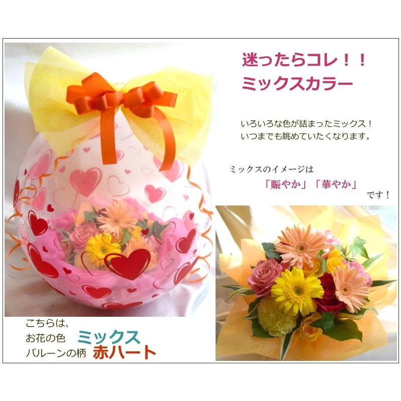 母の日 バルーンフラワー バルーンギフト 風船の中にお花のアレンジ バルーン電報 5月7 10日の期間にお届け 日時指定不可 北海道 九州 沖縄県お届け不可 Balloonmommom フラワースタイル 通販 Yahoo ショッピング