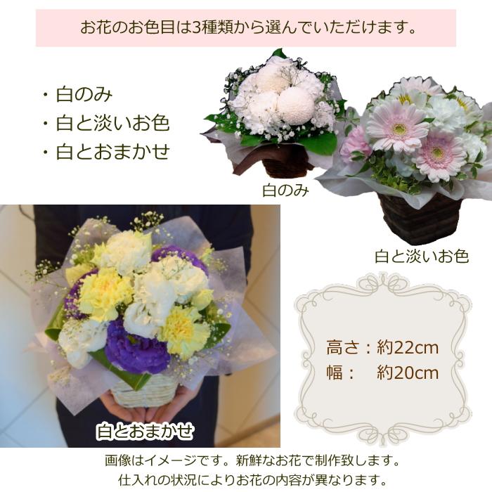 送料無料 お花とお線香のセット 日本香堂 お線香 3種類 宇野千代の淡墨の桜 花風 お盆 初盆 新盆 お供え 洋花を使った旬のアレンジ Funeralflower フラワースタイル 通販 Yahoo ショッピング