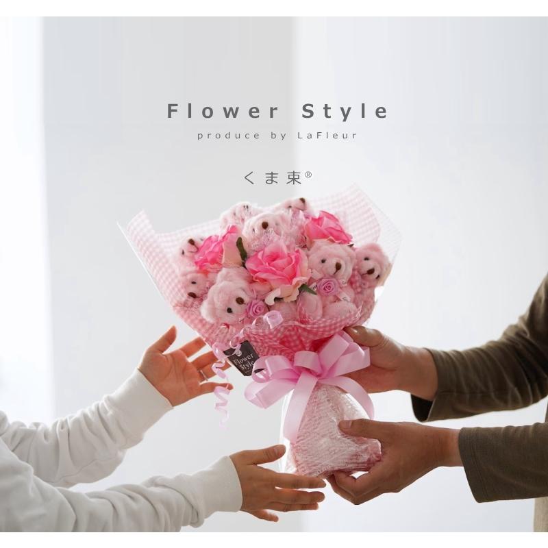 くま束 3匹 【 送料無料 】 ランキング1位 インパクト サプライズ  