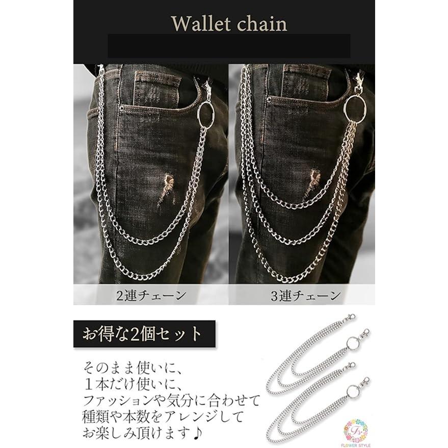 メンズ レディース ウォレットチェーン シルバー パンツチェーン