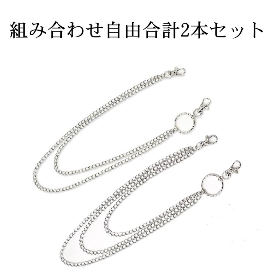 メンズ レディース ウォレットチェーン シルバー パンツチェーン