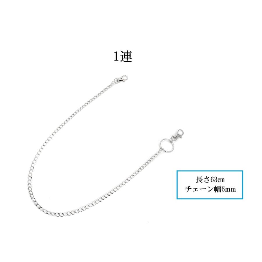 メンズ レディース ウォレットチェーン シルバー パンツチェーン