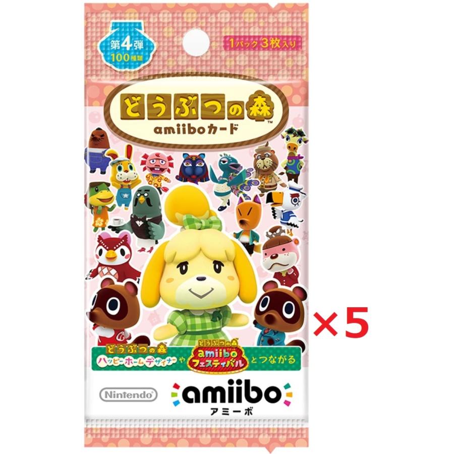 どうぶつの森amiiboカード 第4弾 (5パックセット) | 