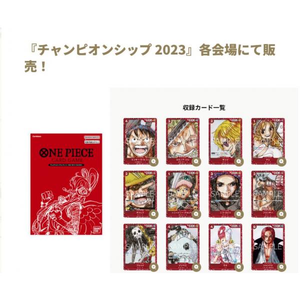 ワンピースカード プレミアムカードコレクション フィルムレッド 2冊