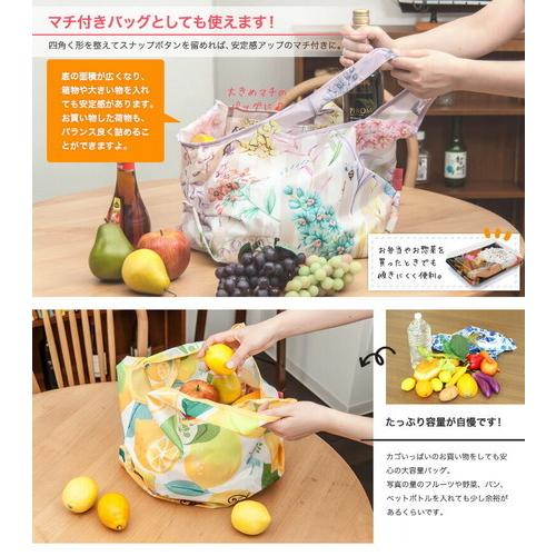 プレーリードッグ エコバッグ 【レシピ】 大容量 2WAY 折りたたみ マチ付き ショッピングバッッグ  おしゃれ 可愛い メール便無料 |  | 05