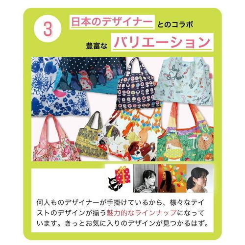 プレーリードッグ エコバッグ 【猫まみれ】 大容量 2WAY 折りたたみ マチ付き ショッピングバッッグ  おしゃれ 可愛い メール便無料 |  | 03