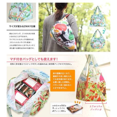 プレーリードッグ エコバッグ 【Giraffe】 大容量 2WAY 折りたたみ マチ付き ショッピングバッッグ  おしゃれ 可愛い メール便無料 |  | 08
