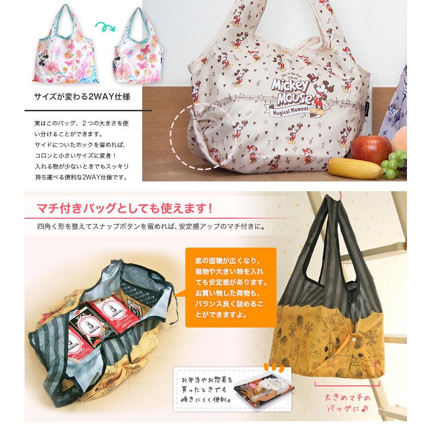 プレーリードッグ ディズニー エコバッグ 【Dogs】 大容量 2WAY 折りたたみ ショッピングバッグ おしゃれ 可愛い メール便無料 |  | 02