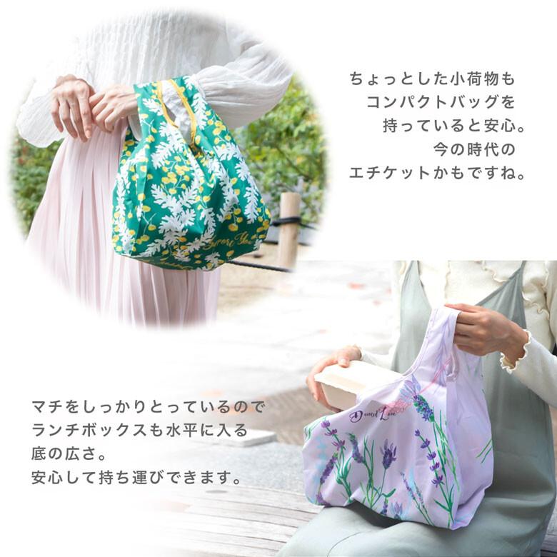 プレーリードッグ エコバッグ レジ袋 抗菌・防臭素材 コンビニ型