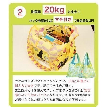 プレーリードッグ エコバッグ 【HARURANMAN】 大容量 2WAY 折りたたみ マチ付き ショッピングバッッグ  おしゃれ 可愛い メール便無料 |  | 02