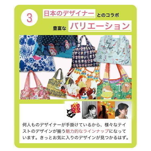 プレーリードッグ エコバッグ 【HARURANMAN】 大容量 2WAY 折りたたみ マチ付き ショッピングバッッグ  おしゃれ 可愛い メール便無料 |  | 03