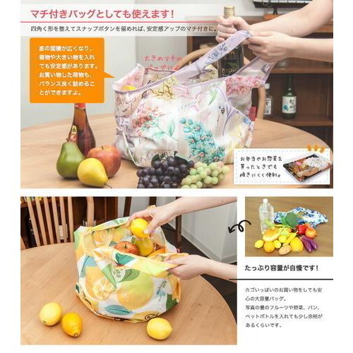 プレーリードッグ エコバッグ 【HARURANMAN】 大容量 2WAY 折りたたみ マチ付き ショッピングバッッグ  おしゃれ 可愛い メール便無料 |  | 05