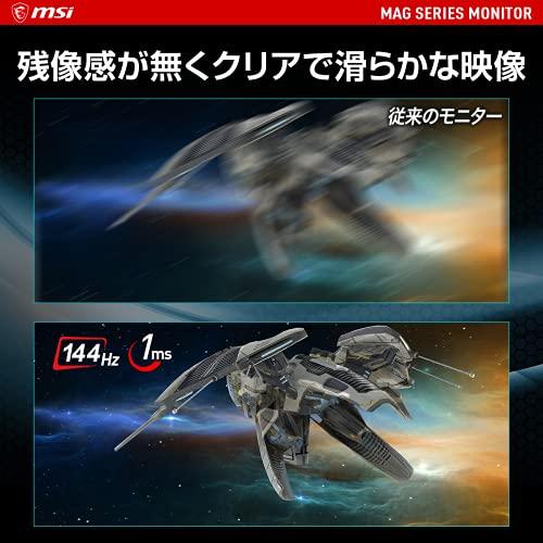 【値下げ】 MSI Optix MAG342CQR 【E9792502902】(34454円)