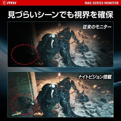 【値下げ】 MSI Optix MAG342CQR 【E9792502902】(34454円)