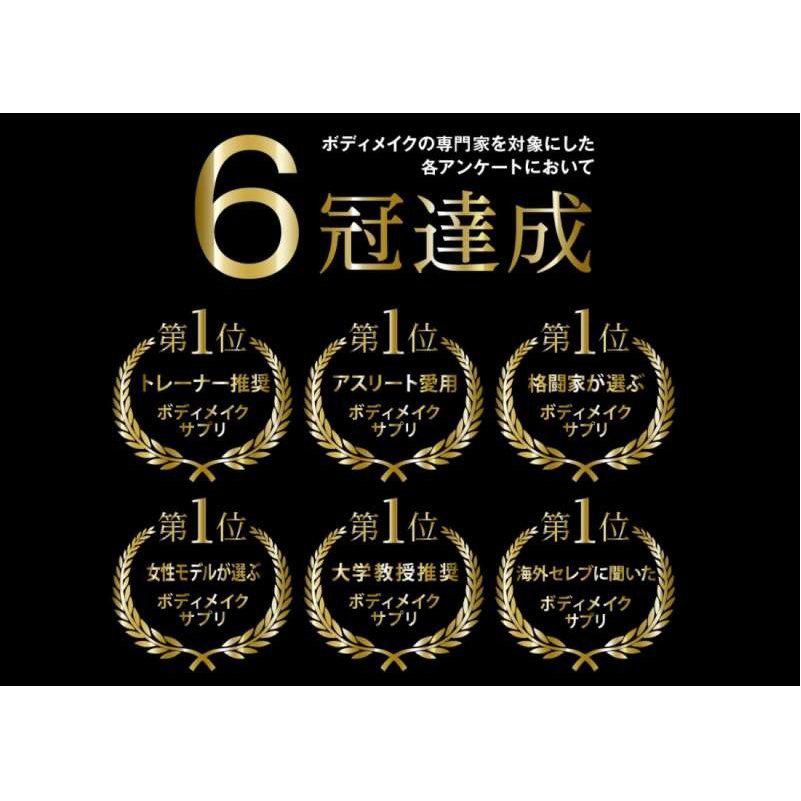 MAYP-UP メイプアップ HMB MAYPUP  サプリ 評判どう？】メイプアップを3ヶ月使ってみた私の口コミ体験談