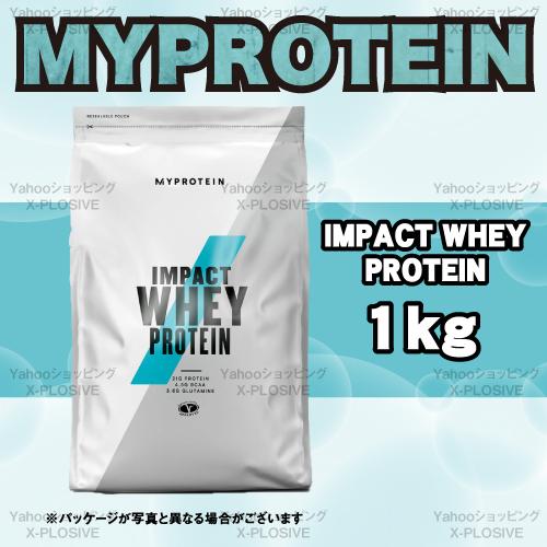 マイプロテイン 購入 1kg ホエイプロテイン セール ナチュラルチョコレート ミルクティー 他 Myprotein Whey 2021人気の トレーニング プロテイン 1キロ ホエイ Protein