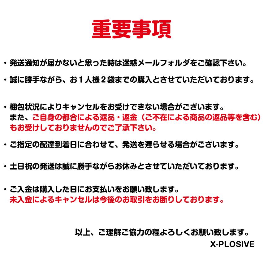 マイプロテイン決済方法