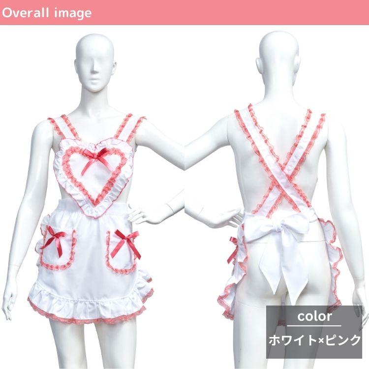 clearstone ハートフリル エプロン フリル メイド コスプレ
