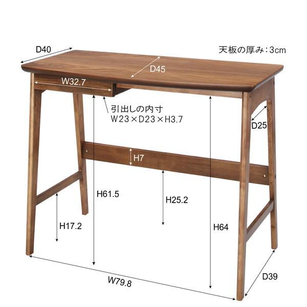 東谷 AZUMAYA トムテ デスク 幅：90×奥行：45×高さ：70cm TAC-243 WAL TAC-243WAL｜flppr｜03