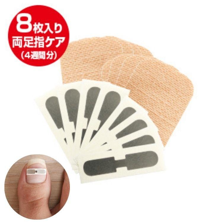 ❥新品未使用❥巻き爪用ジェル❥formegel❥巻き爪シール付 Amazon | フォルムジェル 誰でも簡単！塗るだけ！巻き爪