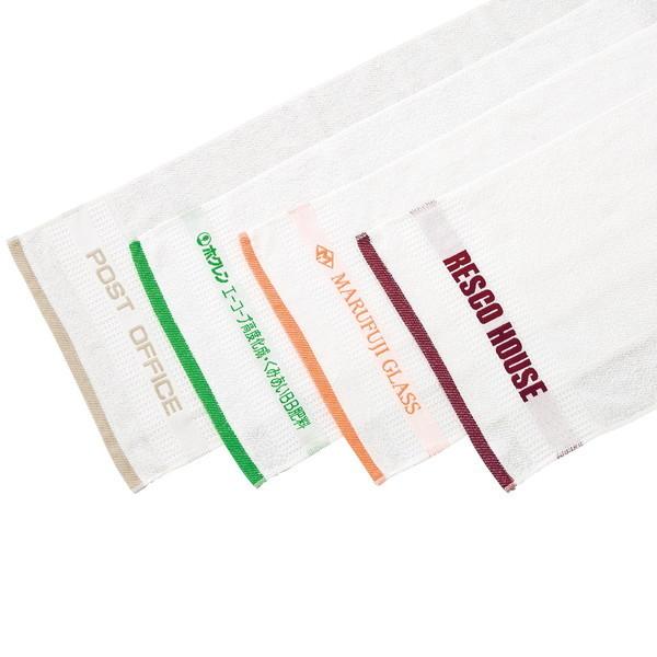 ワッフル織カラージャカードタオル キッチン 日用品 文具 2匁 2匁 ベージュ 240