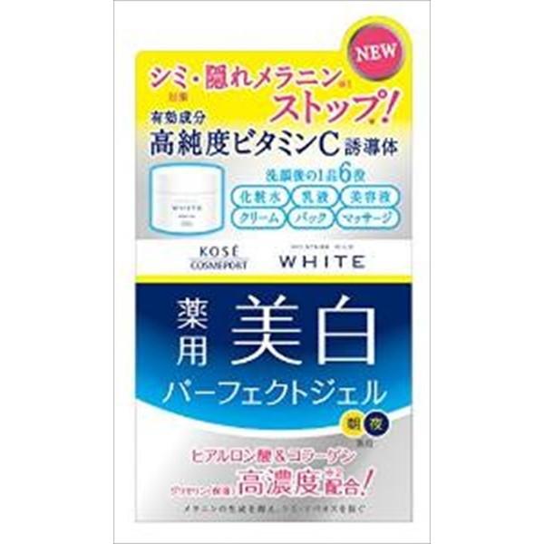 コーセー コスメポート モイスチュアマイルド ホワイト パーフェクトジェル 100g｜flppr