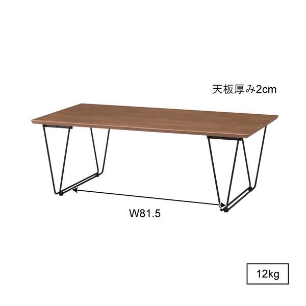 東谷 AZUMAYA アーロン コーヒーテーブル 幅：110×奥行：55×高さ：38cm END-221 BR END-221BR｜flppr｜02