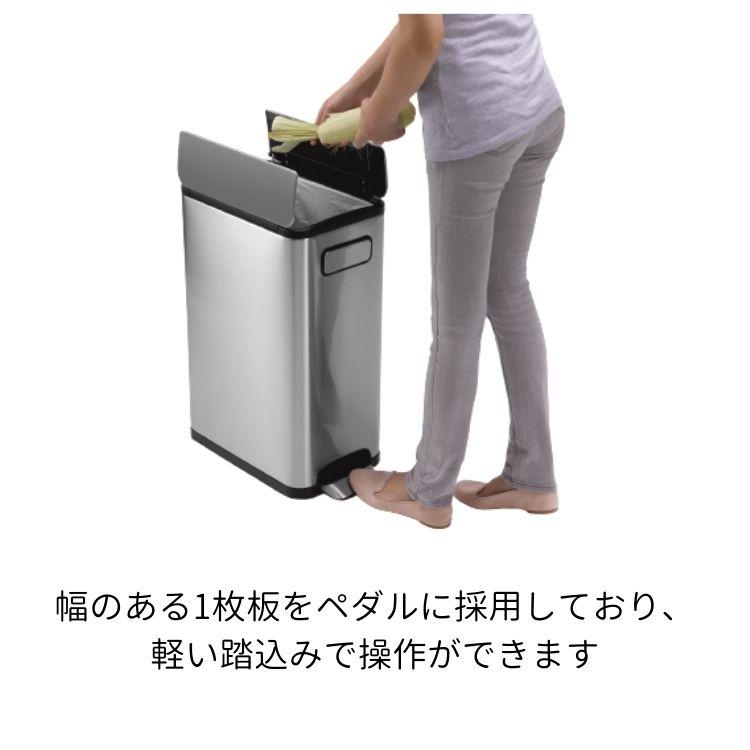 EKOペダル式ごみ箱 20L dショッピング |EKO ゴミ箱 20L エコフライ ステップビン ペダル