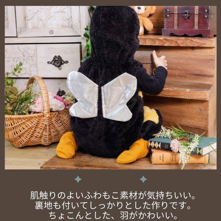 子ども みつばち ロンパース ベビー ハチ 蜂 おむつ キッズ