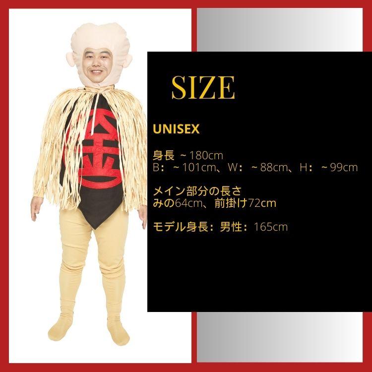 こなきじじい　コスプレ clearstone ゲゲゲの鬼太郎 公式 こなき爺 こなきじじい