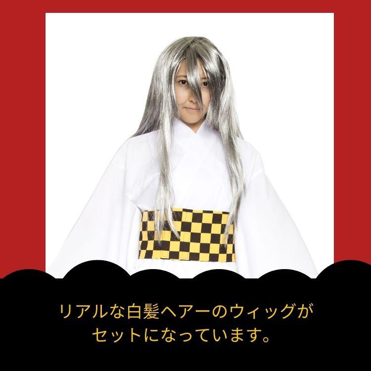 ゆず太郎コスチューム オーダー専用ページ 公式コスチューム] コスプレ ハロウィン ゲゲゲの鬼太郎 鬼太郎
