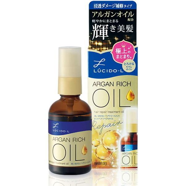 マンダム ルシードエル オイルトリートメント ♯EX ヘアリペアオイル 60ml｜flppr