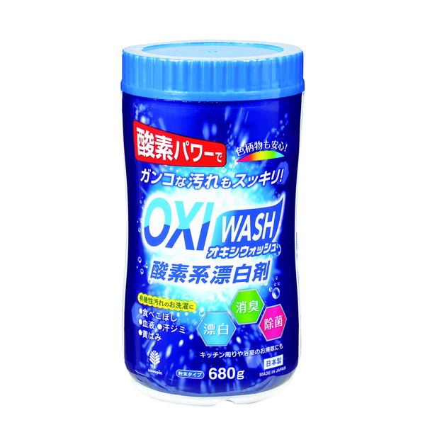 OXI 週間売れ筋 WASH オキシウォッシュ うのにもお得な 酸素系漂白剤 680gボトル ×20個セット K-7112