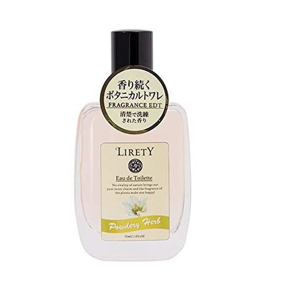 リリティー オーデトワレ パウダリーハーブ 30ml｜flppr