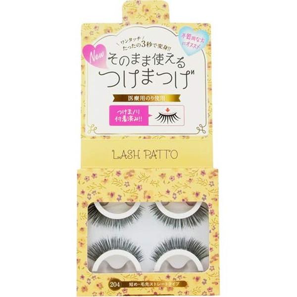超安い Lashpatto ラッシュパット 4 短め 毛先ストレートタイプ