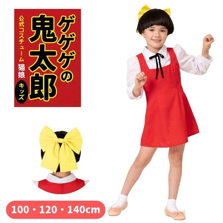 ゲゲゲの鬼太郎　ゲゲゲの謎　ねこ娘　猫娘　グッズセット ゲゲゲの鬼太郎 ゲゲゲの謎 ねこ娘 猫娘 グッズセット ゲゲゲの鬼太郎