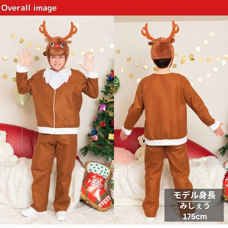 clearstone（クリアストーン） 面白い コミカル トナカイ 仮装