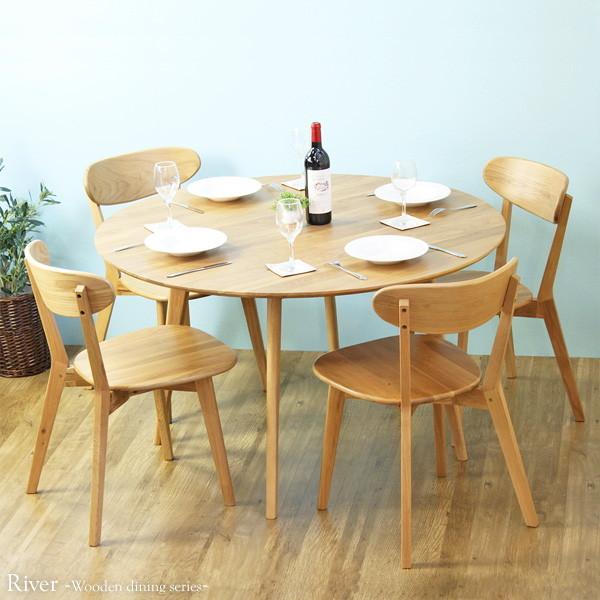 岩附 大川家具 リバー ダイニング 円形 テーブル 直径120cm×高さ 岩附 大川家具 リバー ダイニング 円形 テーブル 直径120cm×高さ