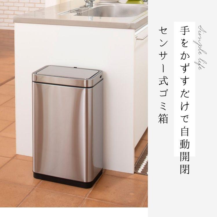 EKO ゴミ箱 自動開閉 45L EK9280 デラックス ミラージュ センサービン スリム ダストボックス おしゃれ フタ付き｜flppr｜02