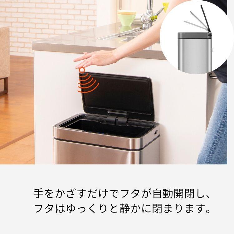 EKO ゴミ箱 45L 45リットル 自動開閉 大容量 スリム ステンレス EKO ゴミ箱 45L 45リットル 自動開閉 大容量 スリム ステンレス