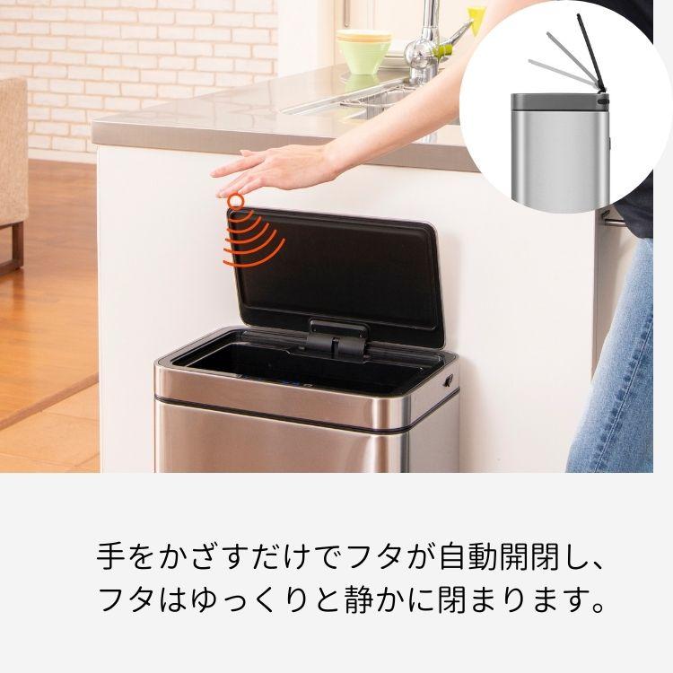 EKO ゴミ箱 自動開閉 45L EK9280 デラックス ミラージュ センサービン スリム ダストボックス おしゃれ フタ付き｜flppr｜03