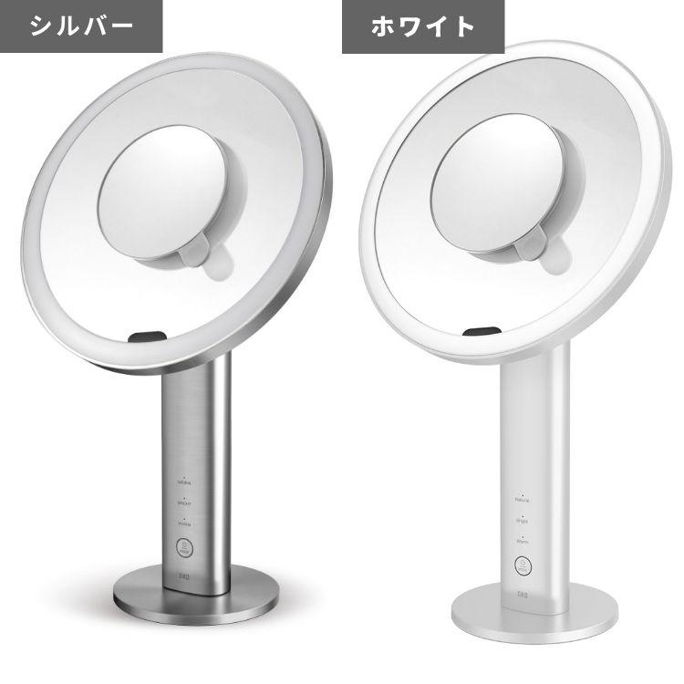 EKO（イーケーオー） EKO LED 卓上ミラー 拡大鏡付き EK5288 イミラ