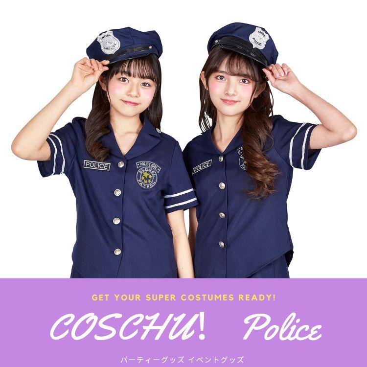clearstone COSCHU! ジュニア スターポリス ポリス 警察 警官 clearstone COSCHU! ジュニア スターポリス ポリス 警察 警官